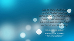 Poster Wallpapers - Gayatri-Mantra