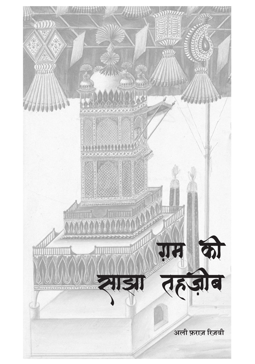 Booklet 104